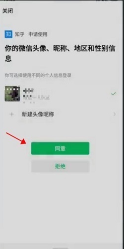 如何成功注册二级域名