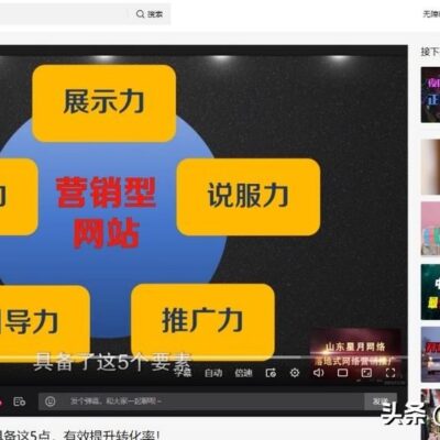 多种推广方法详解