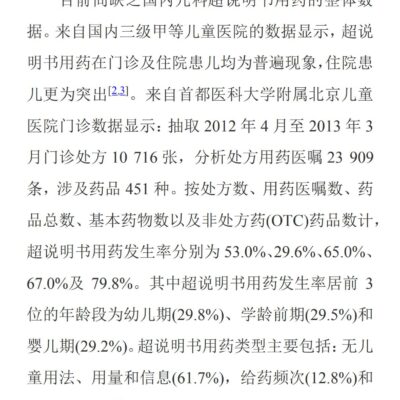 超详细指南与技巧