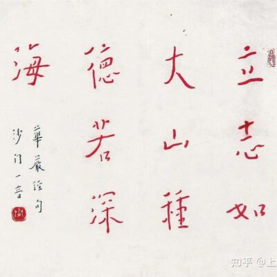 一步步教你设置微信聊天背景墙