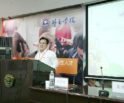 外交学院云动态概览