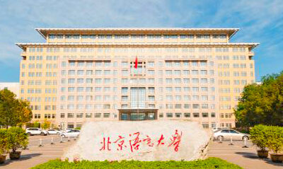 北京语言大学云教育平台，开启语言学习新篇章