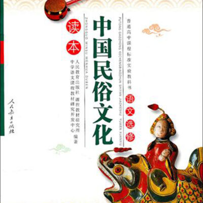 传统与现代结合的文化遗产