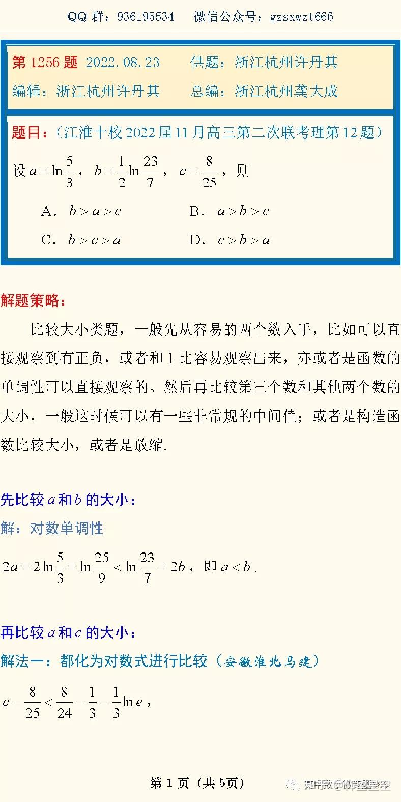 不同的规模和需求决定费用高低
