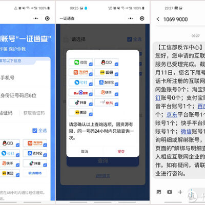 轻松掌握查询备案的诀窍
