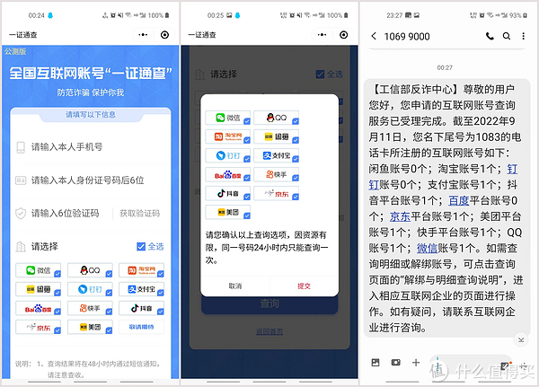 轻松掌握查询备案的诀窍