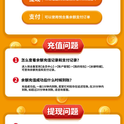 退款注意事项有哪些？