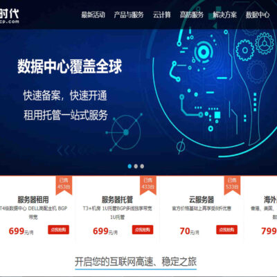 探寻服务器费用之谜：小程序开发需要多少预算？