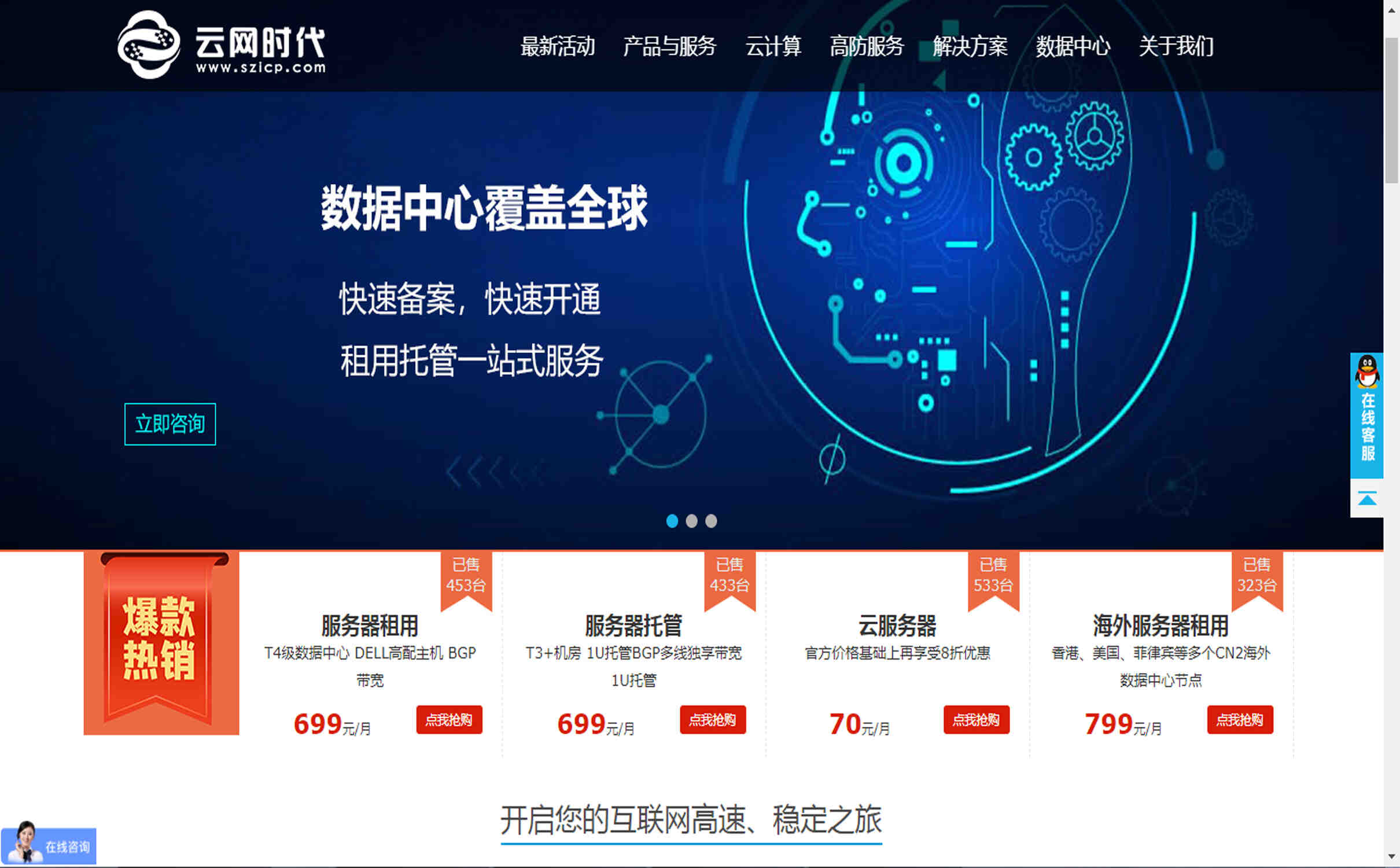 探寻服务器费用之谜
