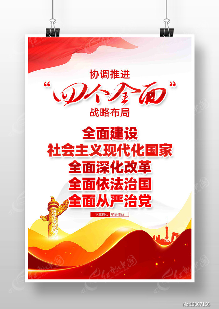 一区之下究竟包含多少服务器