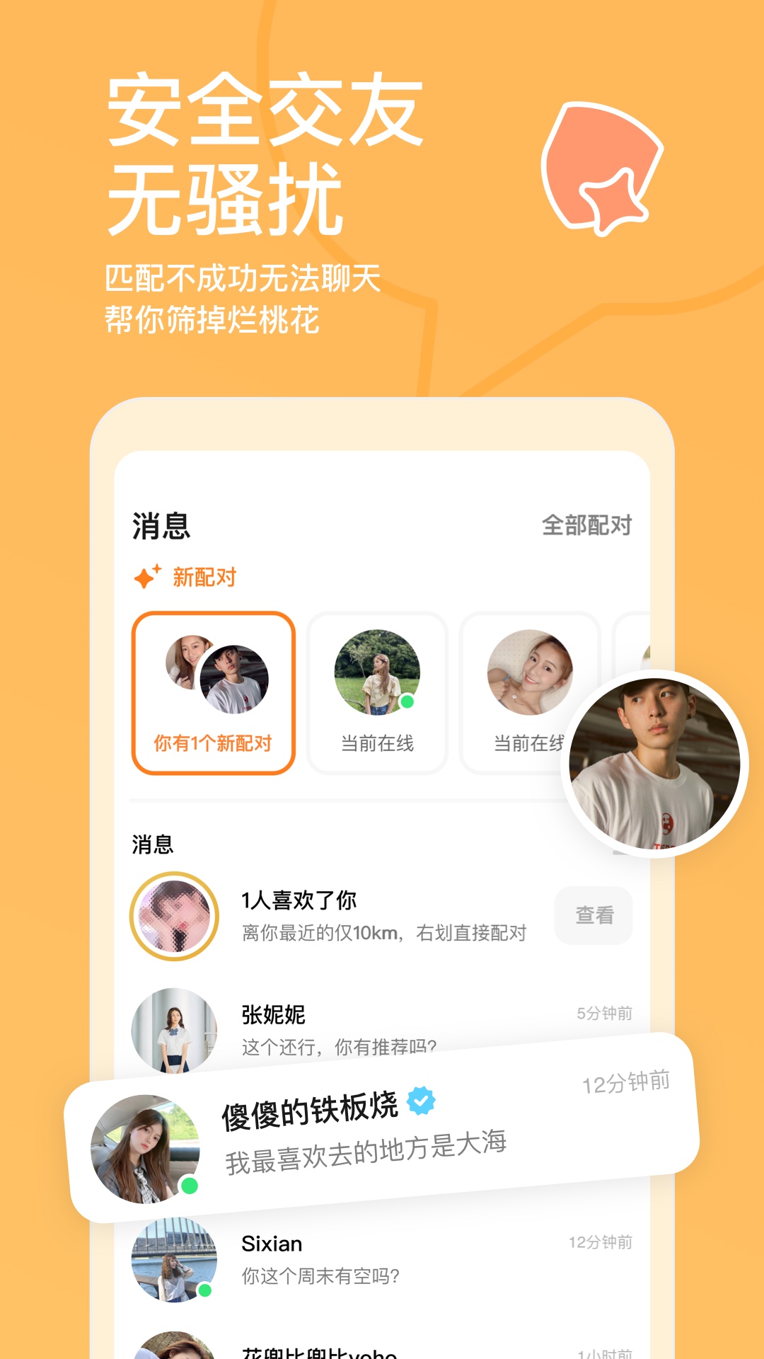 探寻获取最新日本代理服务器IP的途径及其重要性