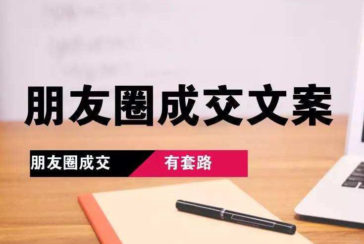 掌握文案精髓