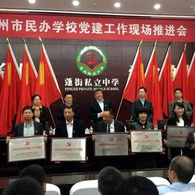 提升地方党校教学质量，促进人才成长