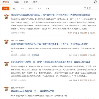究竟有多少人在玩方舟？
