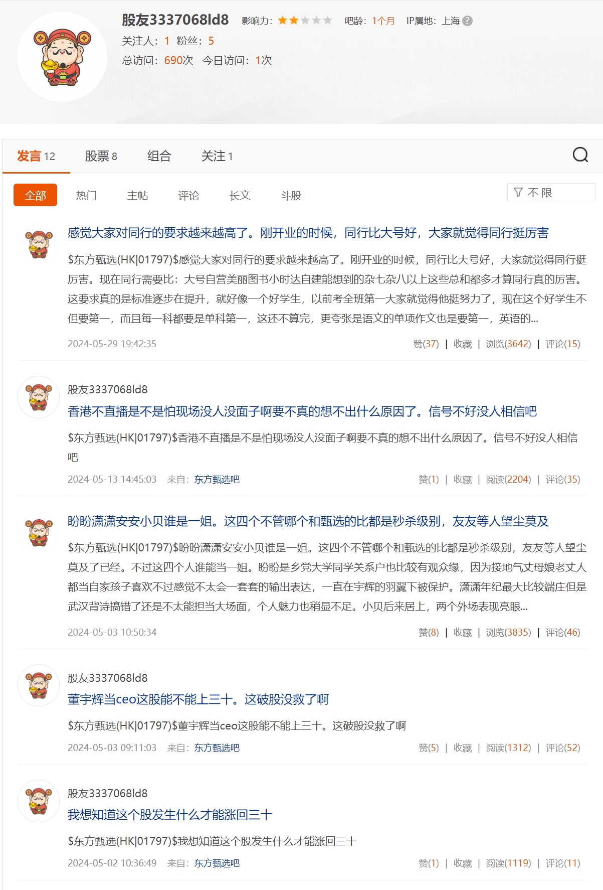 究竟有多少人在玩方舟