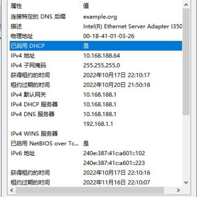 IP地址是一种用于标识网络设备在网络中的位置的数字标识。