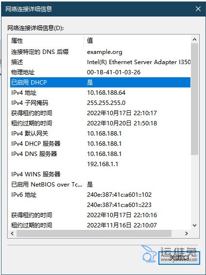 IP地址是一种用于标识网络设备在网络中的位置的数字标识