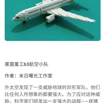 立足宇宙间技术的创新发展，在天地合一的智慧布局中迎接数字化转型新挑战。