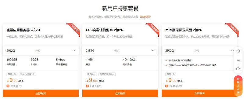 不同服务器价格差异及费用构成因素