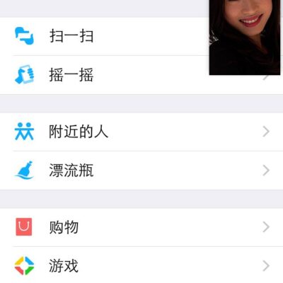 微信每日正常服务器运作数量揭秘