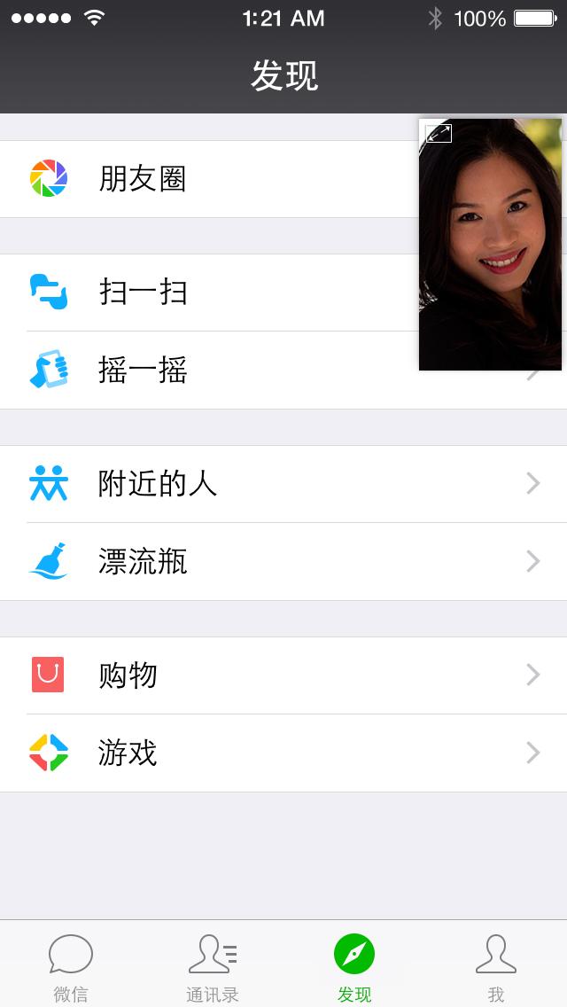 微信每日正常服务器运作数量揭秘
