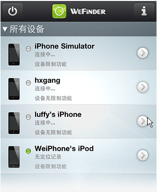 解锁APP软件开发全过程
