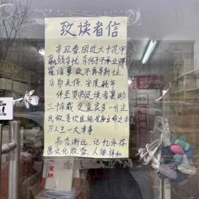 寻找准确服务器号的指南