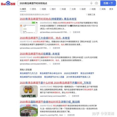 运用SEO技巧提升网站搜索排名