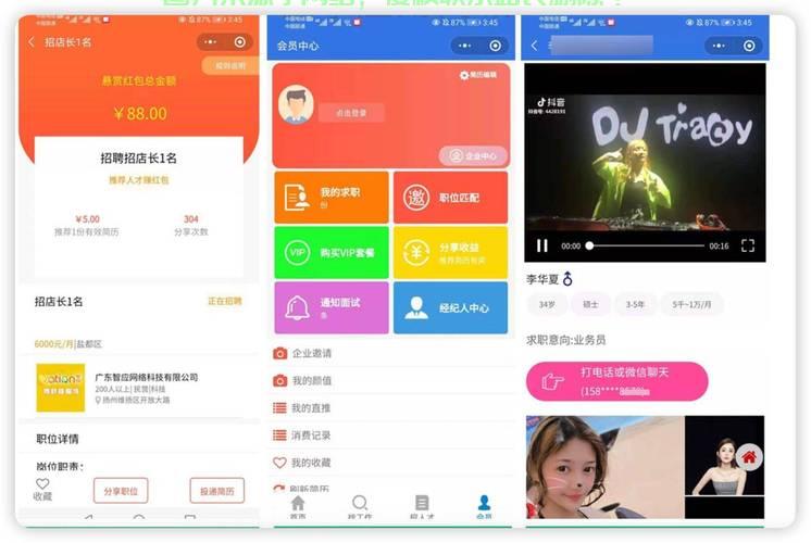 轻松掌握微信小程序注册技巧