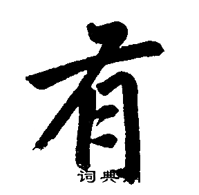 有孚云计算数据中心的发展与优势
