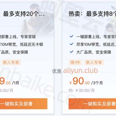 组态服务器价格因品牌、配置和性能而异。