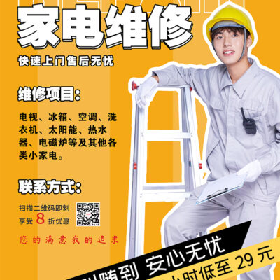 维修成本与性价比考量
