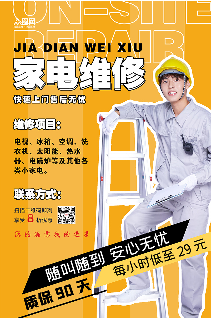 维修成本与性价比考量