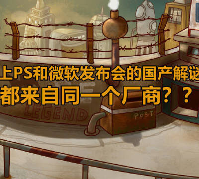 揭秘游戏背后的庞大架构与运营规模