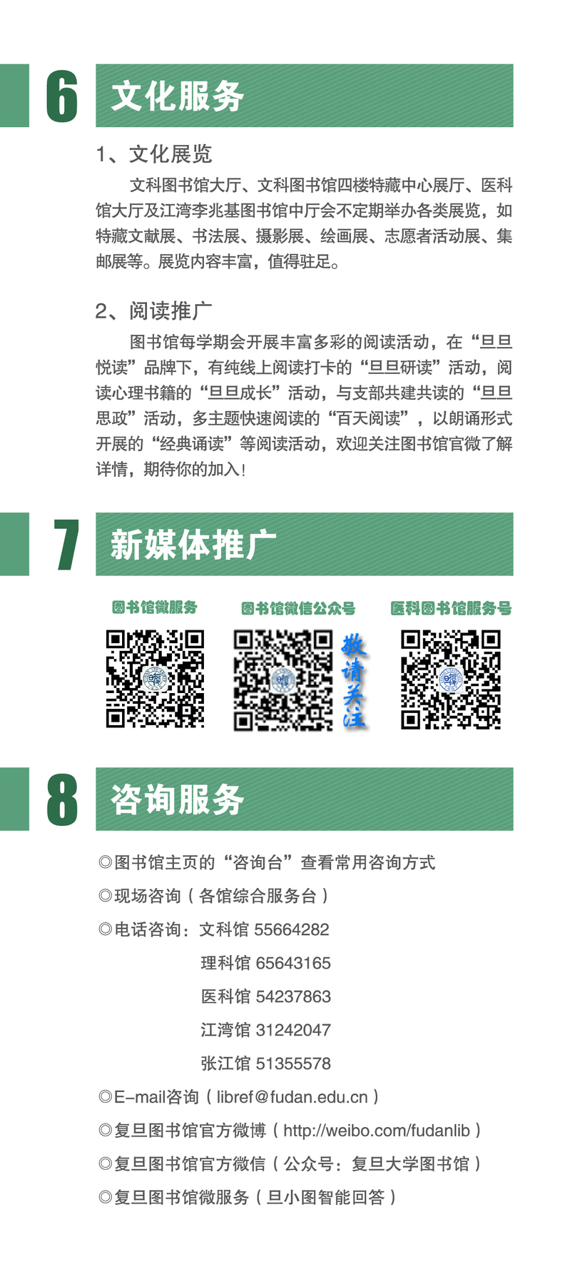 实用指南帮助您轻松管理网站后台