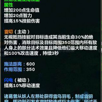 解析梦三国服务器喇叭功能