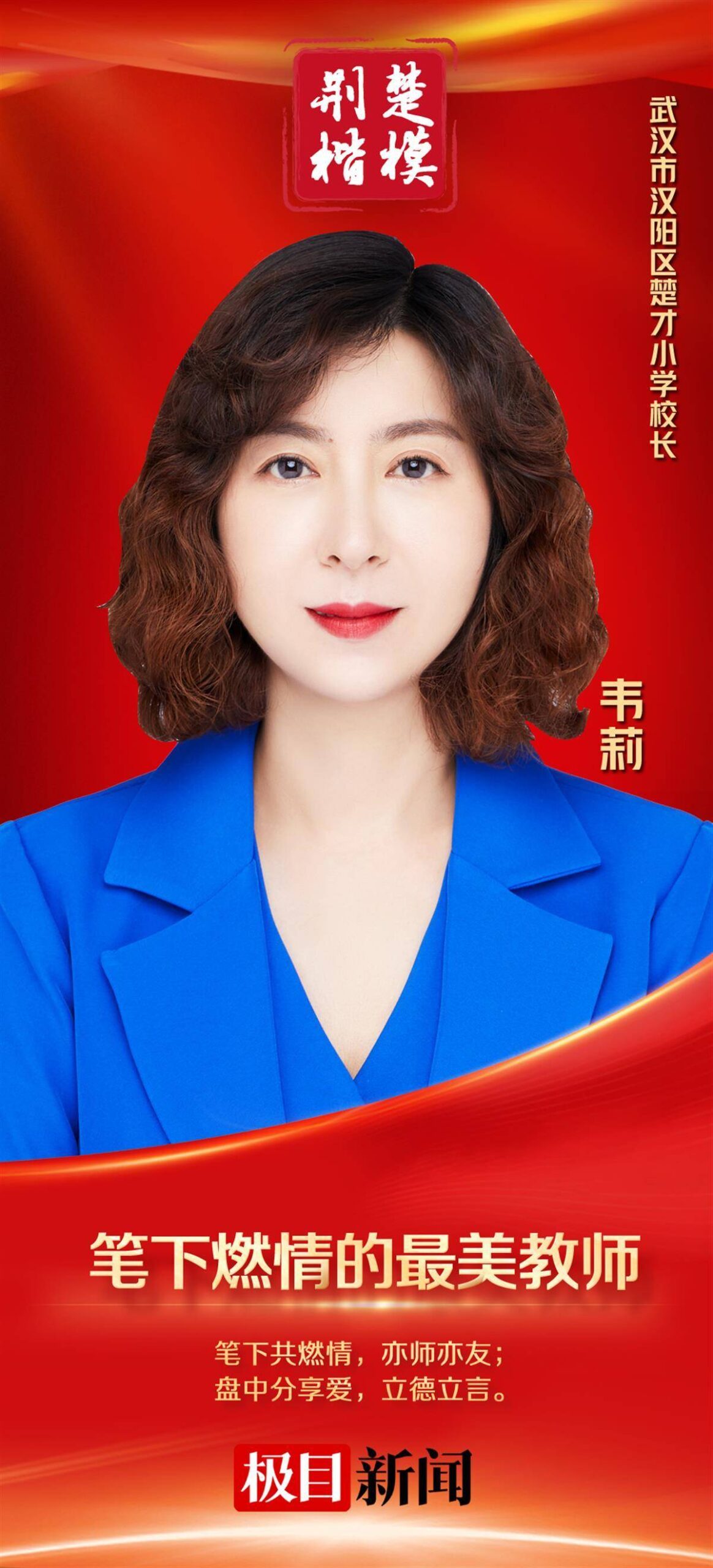 揭晓荣耀大天使有多少服务器及分布情况