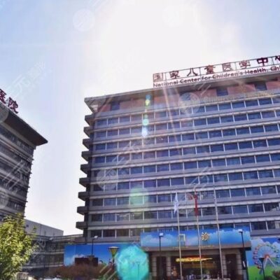 北京儿童医院云：医疗科技助力儿童健康的新里程碑