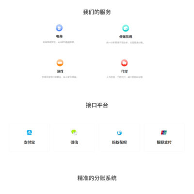 美橙互联服务器价格概览