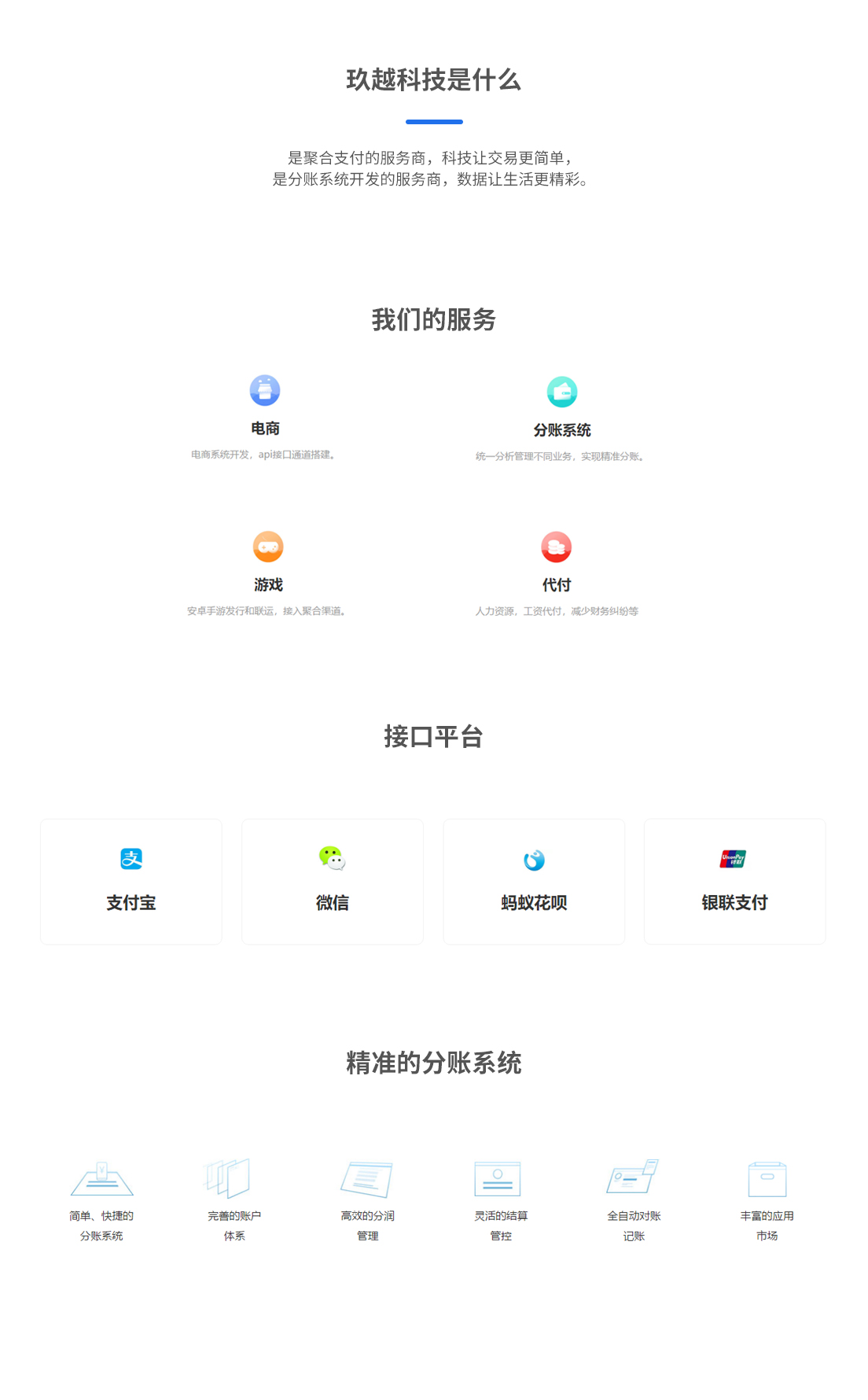 美橙互联服务器价格概览