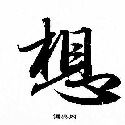 来看真实揭示服务器每日黑莲花产量的文章!