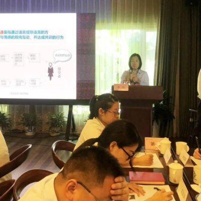 提高企业沟通效率的必备技巧。
