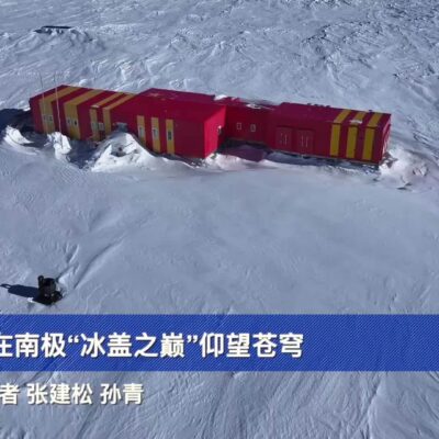 探访冰雪之巅的云端赛道