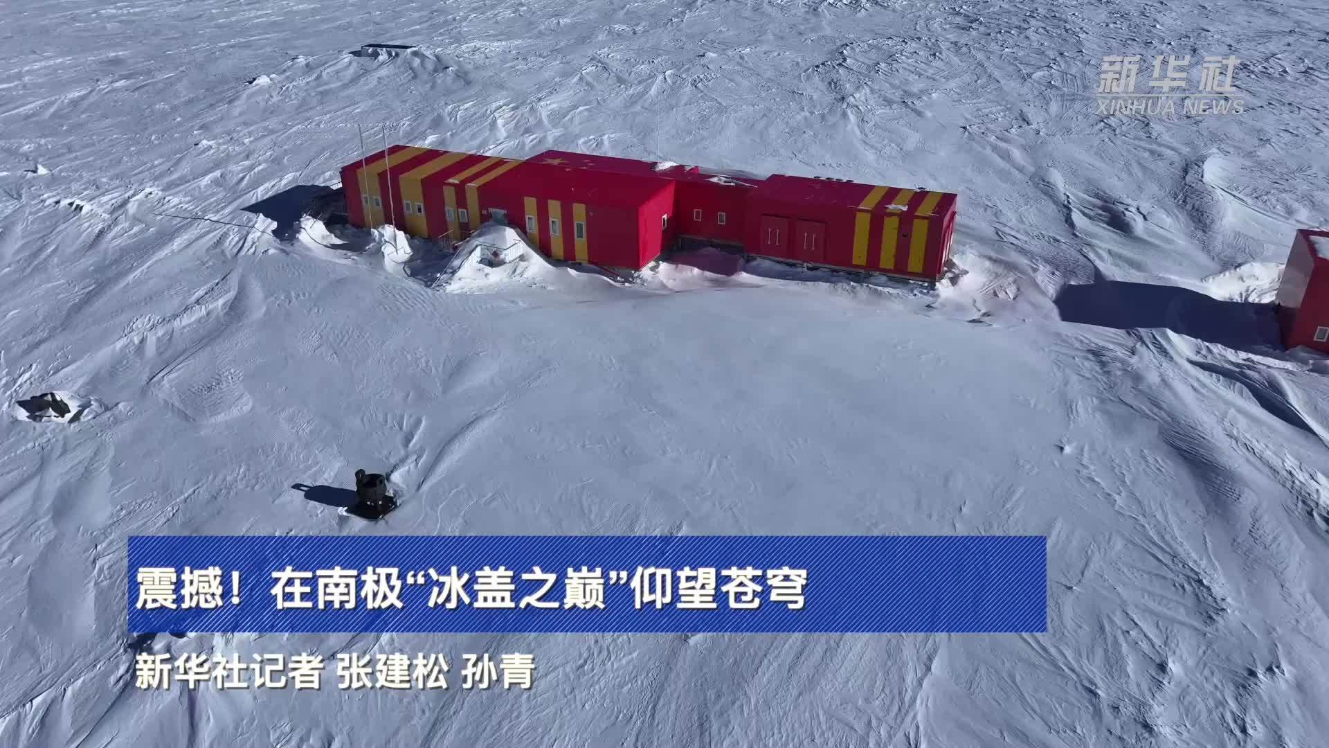 探访冰雪之巅的云端赛道