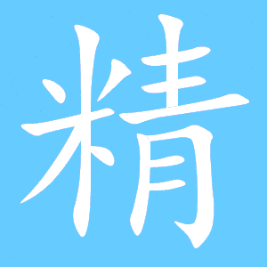 精准定位目标群体，提高转化率