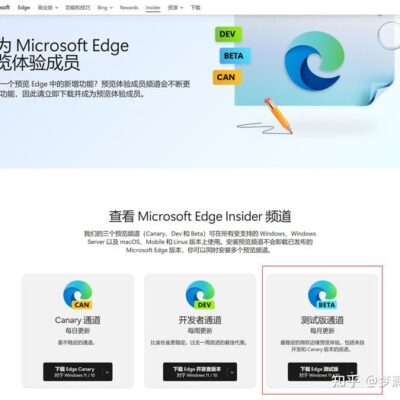 浏览器故障引起的问题