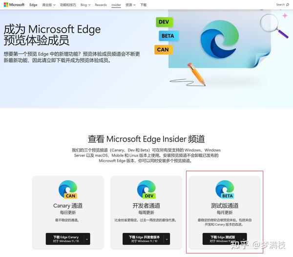浏览器故障引起的问题
