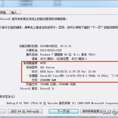 配置、品牌及市场变动均影响最终售价