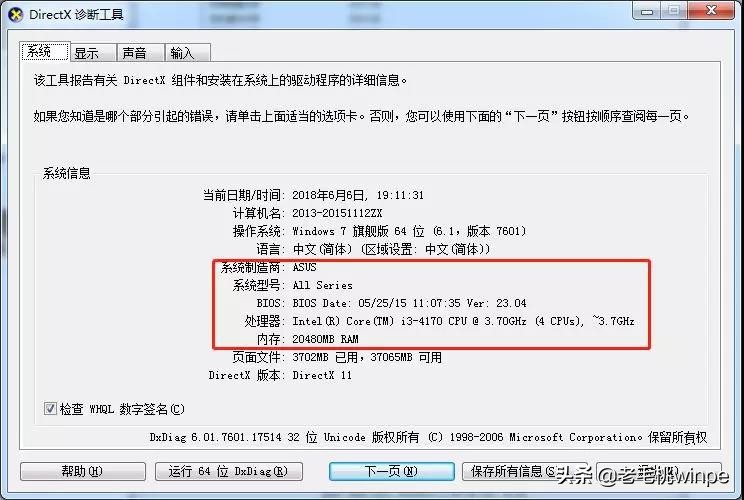 品牌及市场变动均影响最终售价