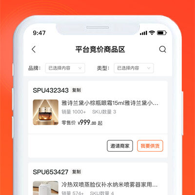 掌握创建超链接的步骤和方法